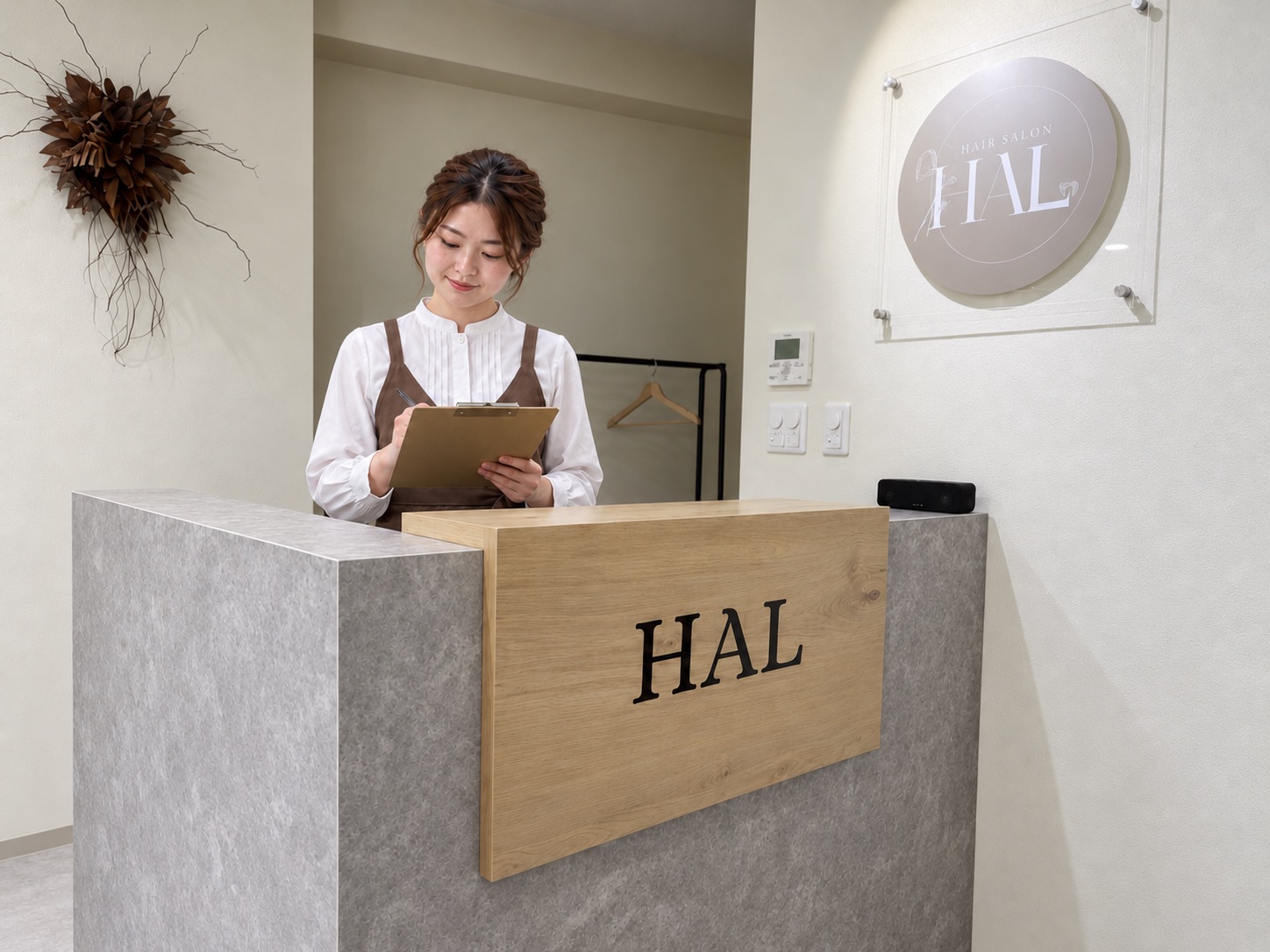 HALの看板がある受付で準備するスタッフの横長イメージ